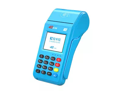 东平拉卡拉传统大POS机